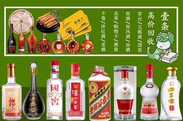黔东南州雷山跃国烟酒经营部
