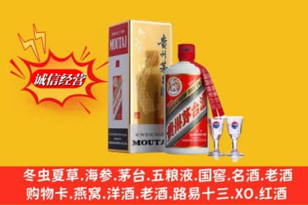 黔东南州雷山回收茅台酒