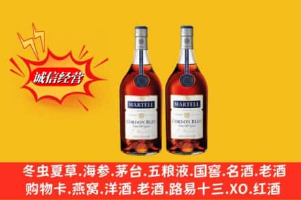 黔东南州雷山求购回收洋酒蓝带价格