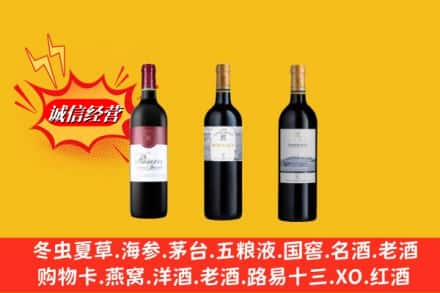 黔东南州雷山鉴定高价回收拉菲洋酒