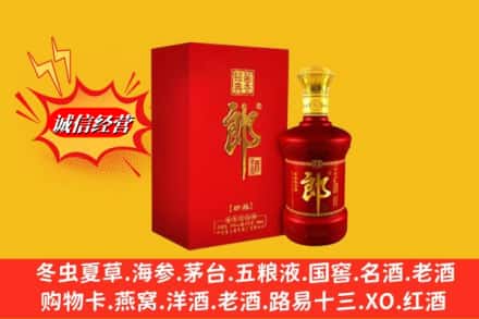 黔东南州雷山回收珍品郎酒