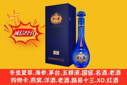 黔东南州雷山回收梦之蓝