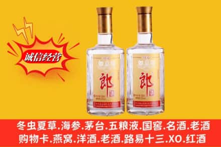 黔东南州雷山求购回收郎酒