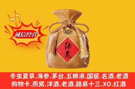 黔东南州雷山求购回收酒鬼酒