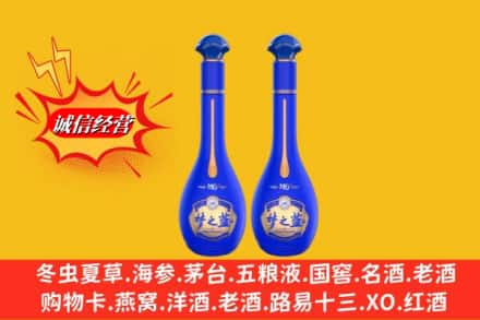 黔东南州雷山高价上门回收名酒梦之蓝价格